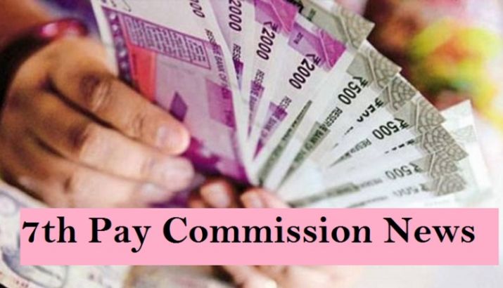 7th Pay Commission: Govt Makes Big Announcement For Retired Employees.