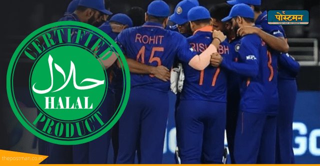 Fans Furious as BCCI Makes Only Halal Meat Compulsory For Indian Team.