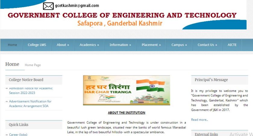 GCET Kashmir Recruitment 2022