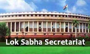 Lok Sabha Secretariat Recruitment 2022