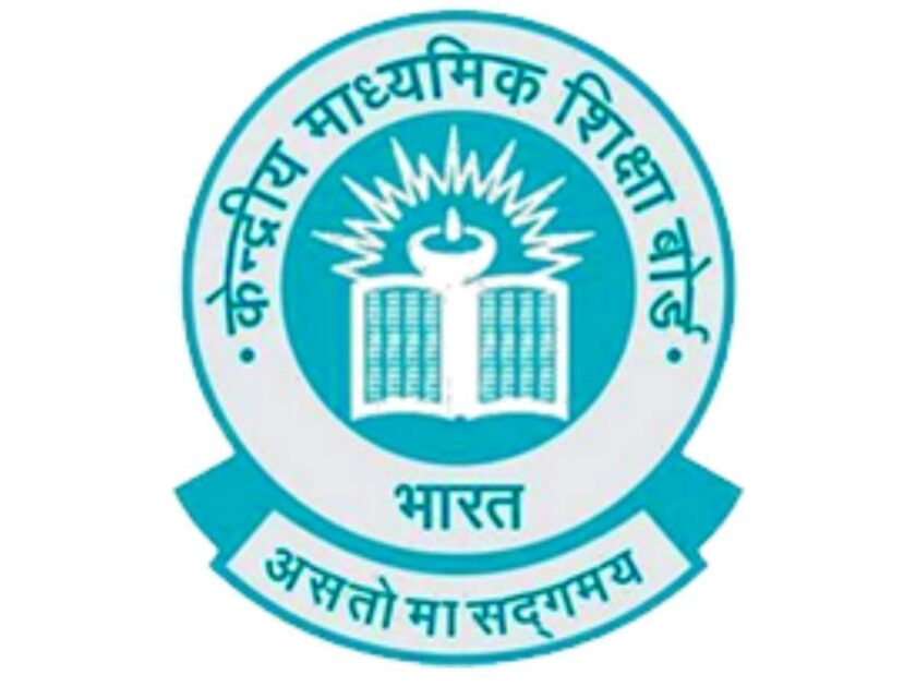 CBSE Class 10th, 12th Date Sheet Released.