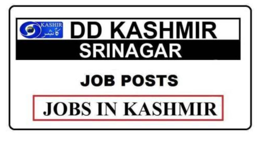 DD Kashmir Recruitment 2021