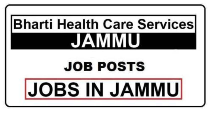 Bharti Health Care Services Jammu Jobs Recruitment 2021