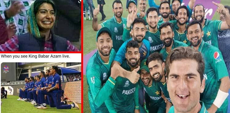Check Out The Best Memes and Tweets That Flooded the Internet After Pakistan Beat India.