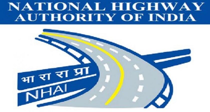 NHAI Jobs Recruitment 2021