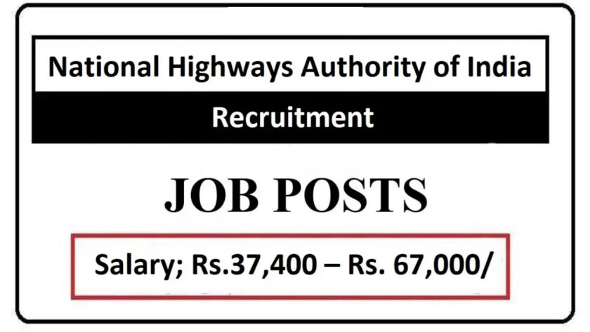 84 Posts- National Highways Authority of India (NHAI) Recruitment 2022