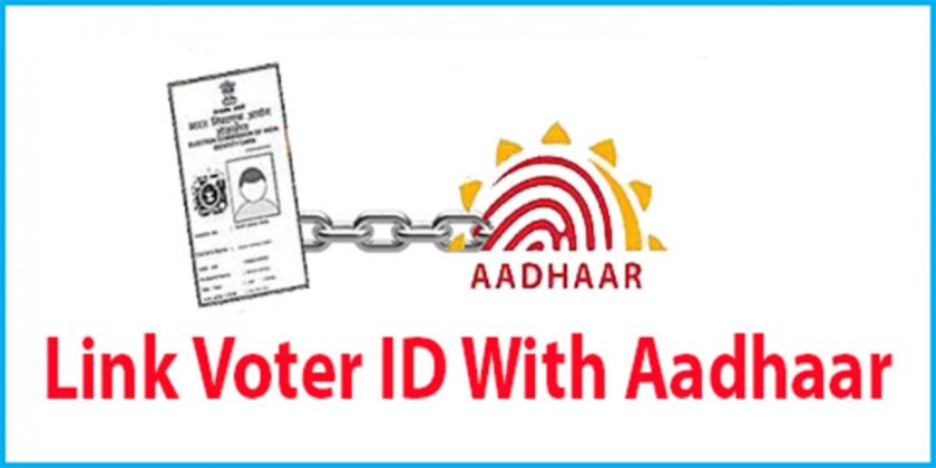 How To Link Your Aadhaar Card With Voter ID : Step By Step Guide.