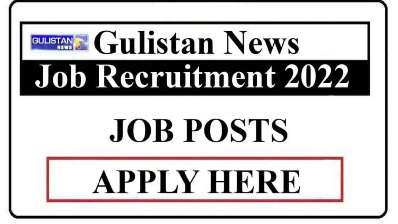 Gulistan News Job Recruitment 2022