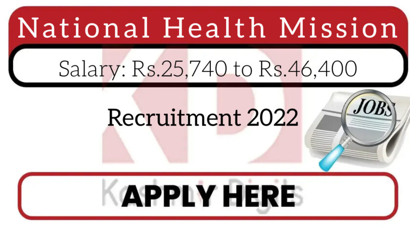 NHM Recruitment 2022.
