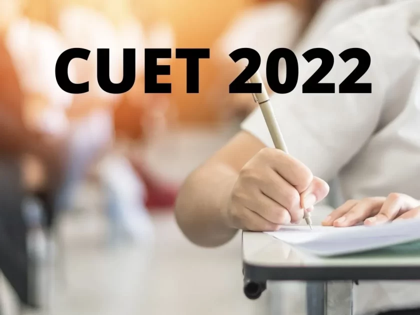 CUET PG 2022: Registration closes today, direct link to apply￼