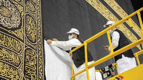 kiswa kaaba