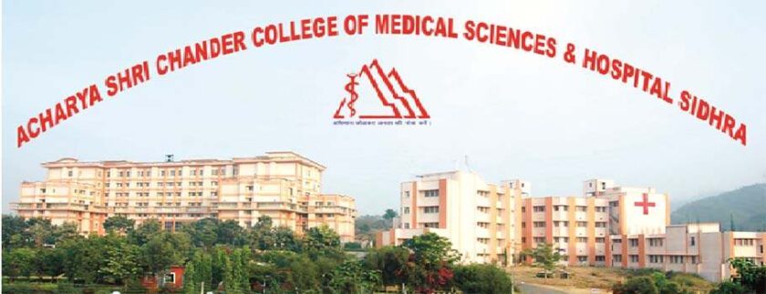 ASCOMS Hospital Jammu Jobs Recruitment 2022.