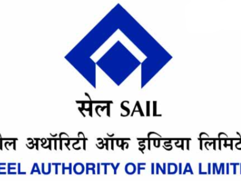 Steel Authority Of India Limited (SAIL) Job Recruitment 2022