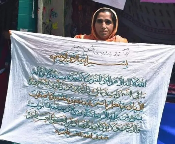 Kulgam Woman Designs Shawl Embossed With ‘Ayat-Ul-Qursi’.