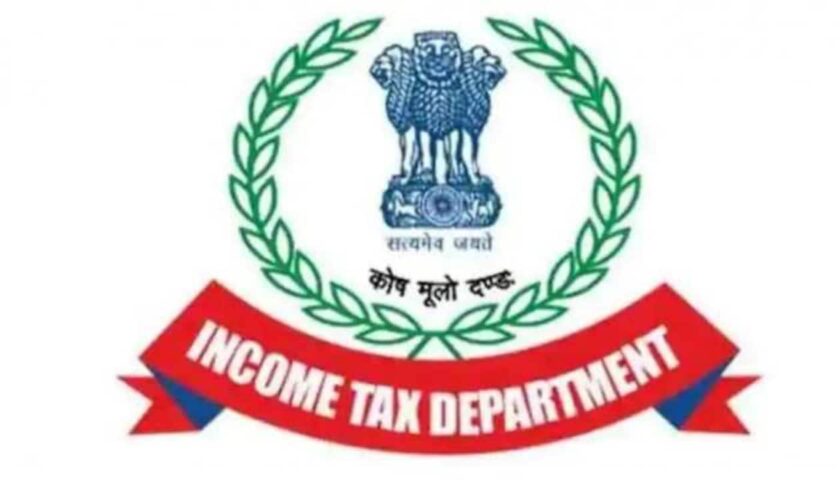 Income Tax India Recruitment 2022.