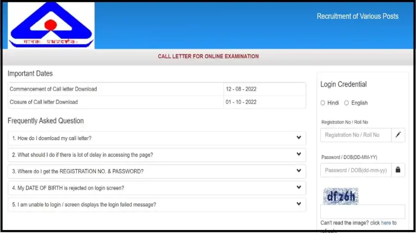 BIS Various Posts Admit Card 2022 – Online Exam Call Letter Download