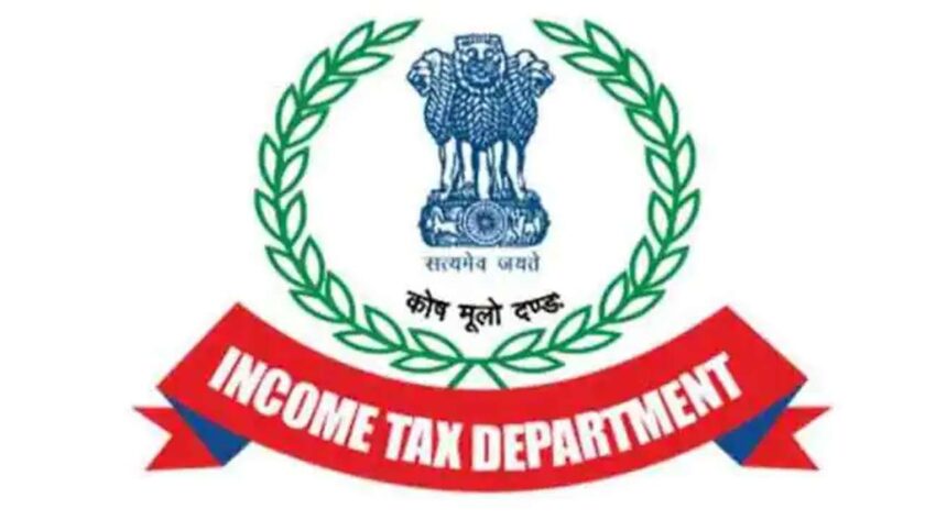 J&K Income Tax Department Job Recruitment 2022.