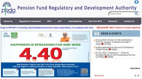 PFRDA Recruitment 2022 Kashmirdigits