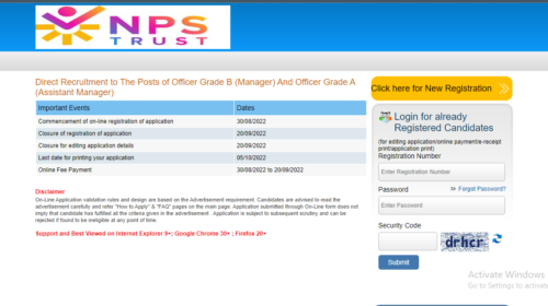 National Pension System Trust Recruitment 2022. kashmirdigits