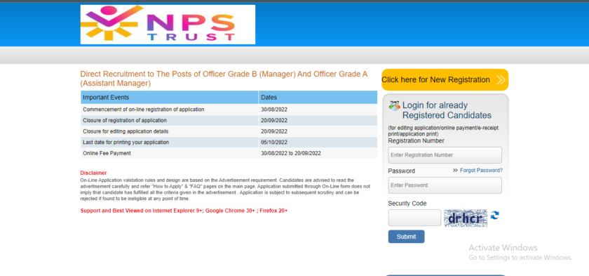 National Pension System Trust Recruitment 2022.