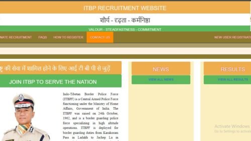 ITBP Recruitment 2022. kashmirdigits