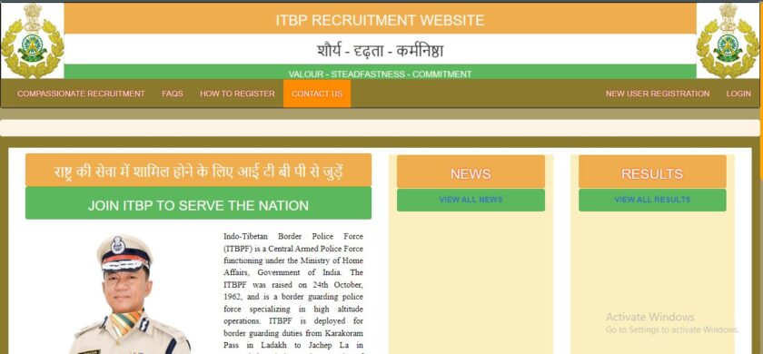 ITBP Recruitment 2022.