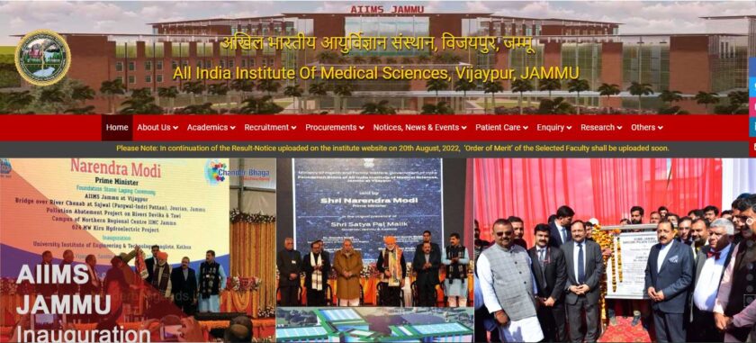 AIIMS Jammu Recruitment 2022.