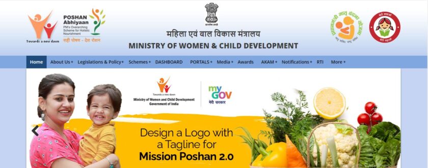 Ministry Of Women And Child Development Recruitment 2022.