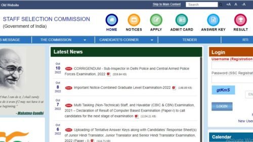IMD Job Recruitment 2022 kashmirdigits