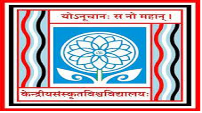 Central Sanskrit University Job Recruitment 2022