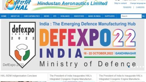 HAL Recruitment 2022. kASHMIRDIGITS