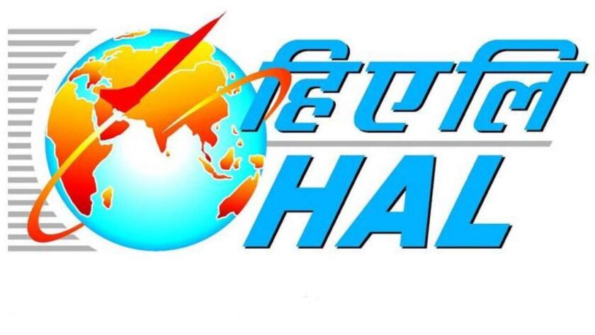 HAL Job Recruitment 2022.