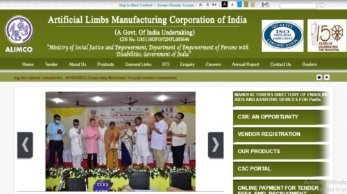 ALIMCO kashmirdigits