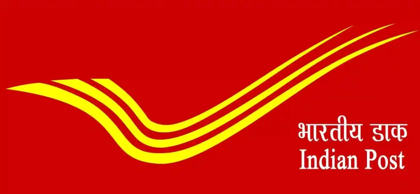 India Post Recruitment 2022.