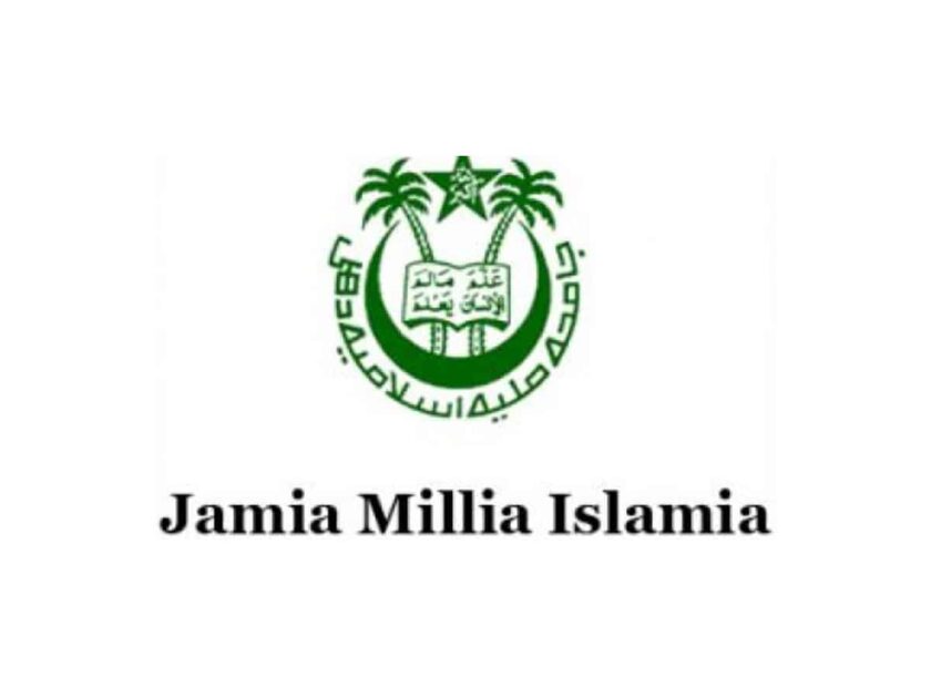 Jamia Millia Islamia 2022 Exam Date Announced