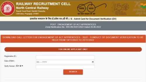 RRC, North Central Railway Admit Card 2022 – DV Admit Card Download