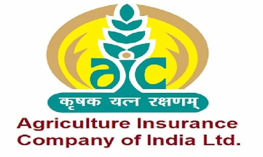 AICIL Jobs Recruitment 2023.