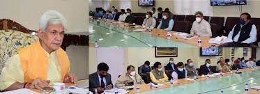 LG chairs high-level meeting of Public Sector Banks, Administrative Departments & other Financial Institutions